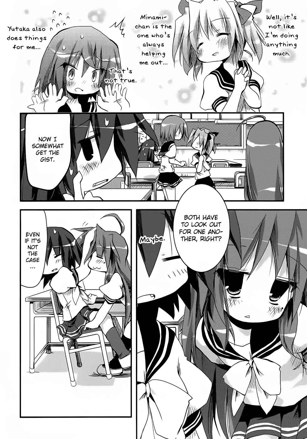 Page 7 Chapter 13 Lucky☆Star - Comic à la Carte