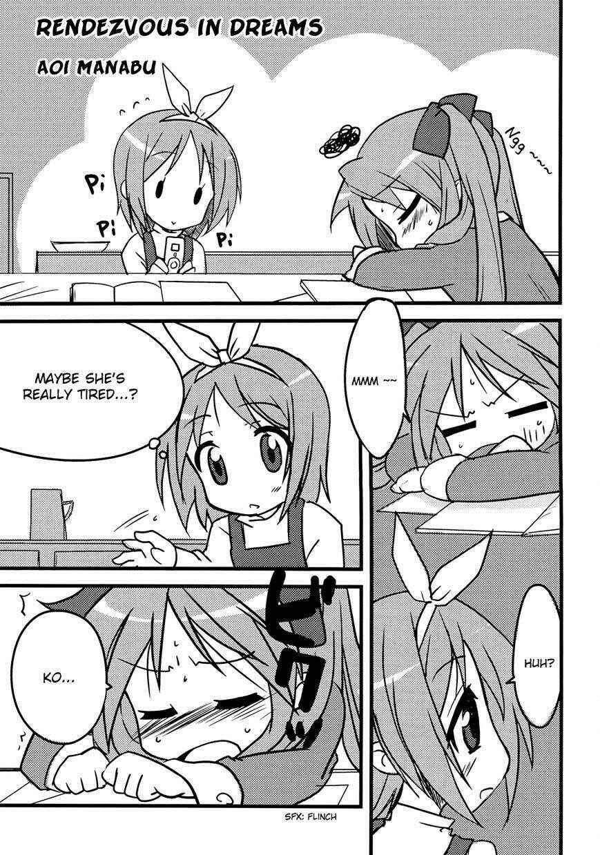 Page 2 Chapter 39 Lucky☆Star - Comic à la Carte