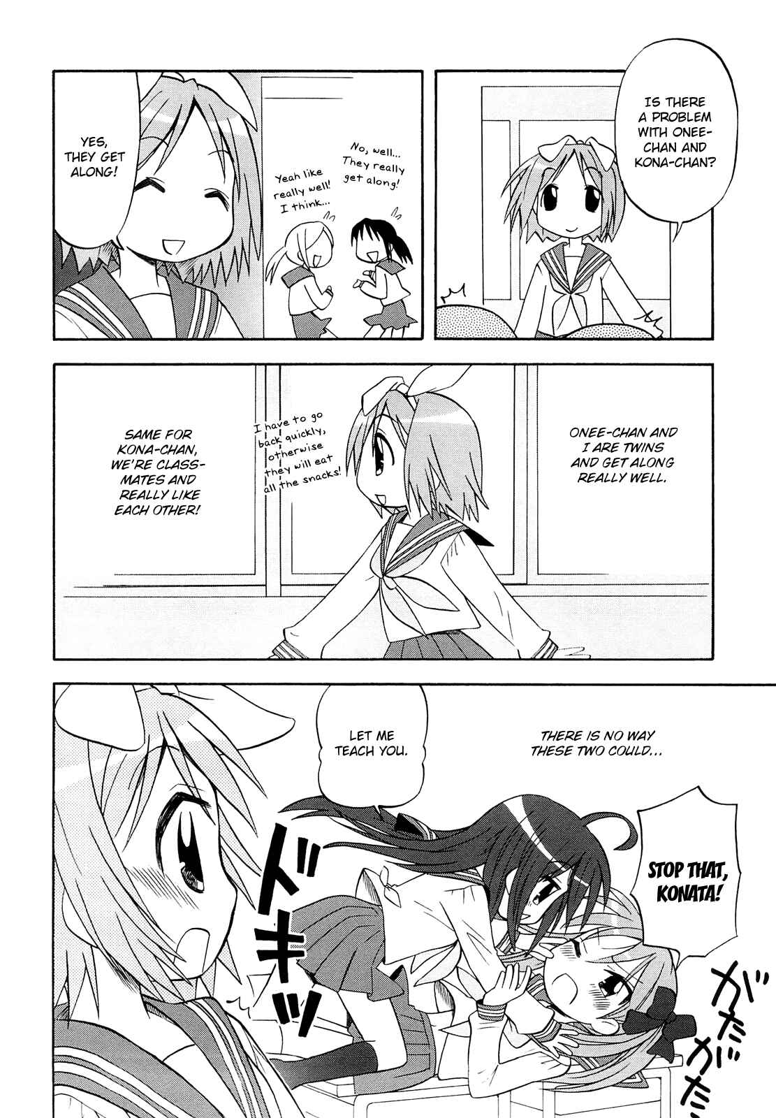 Page 2 Chapter 32 Lucky☆Star - Comic à la Carte