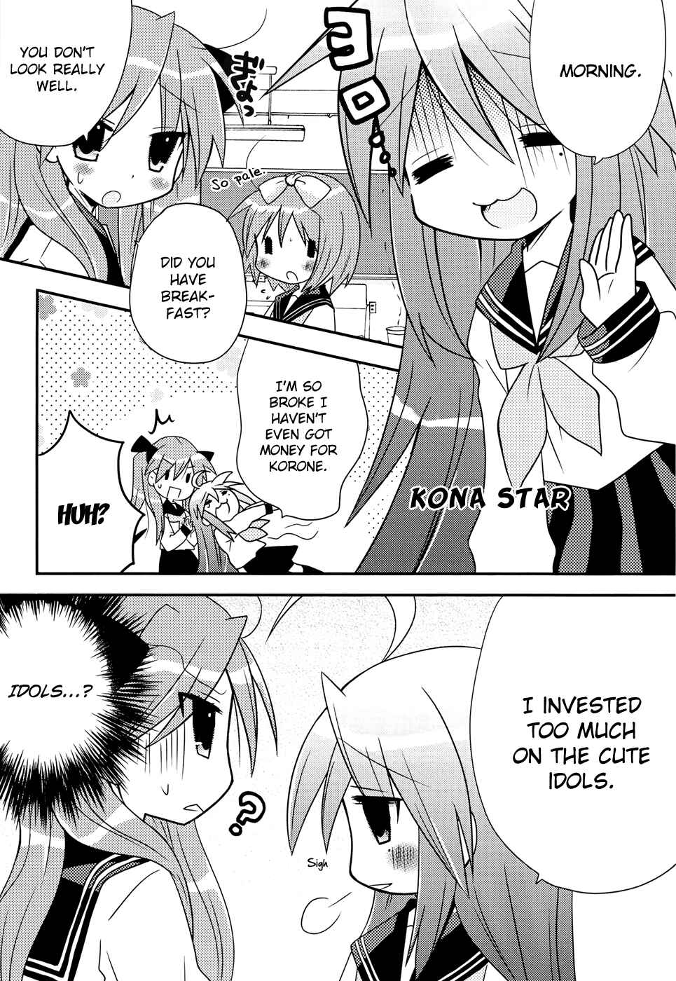 Page 2 Chapter 12 Lucky☆Star - Comic à la Carte