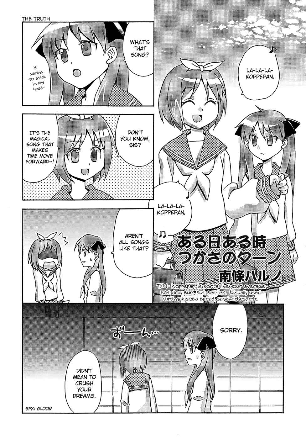 Page 2 Chapter 27 Lucky☆Star - Comic à la Carte