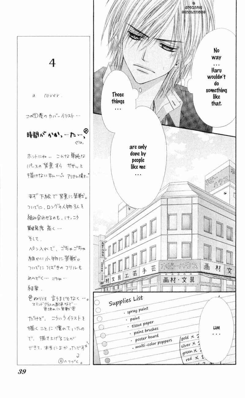Page 13 Chapter 39 Kyou, Koi wo Hajimemasu