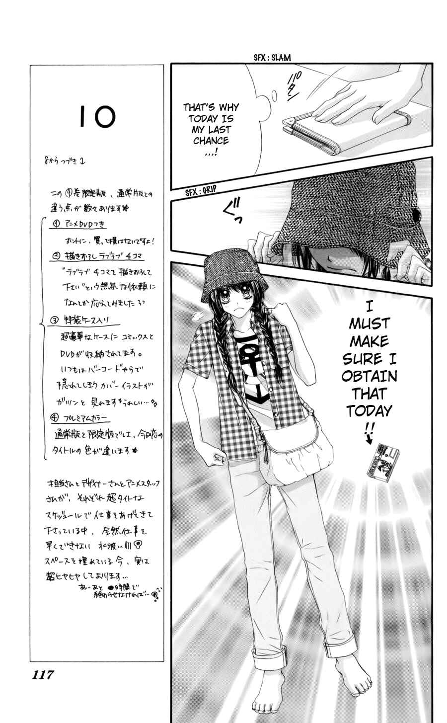 Page 9 Chapter 56 Kyou, Koi wo Hajimemasu