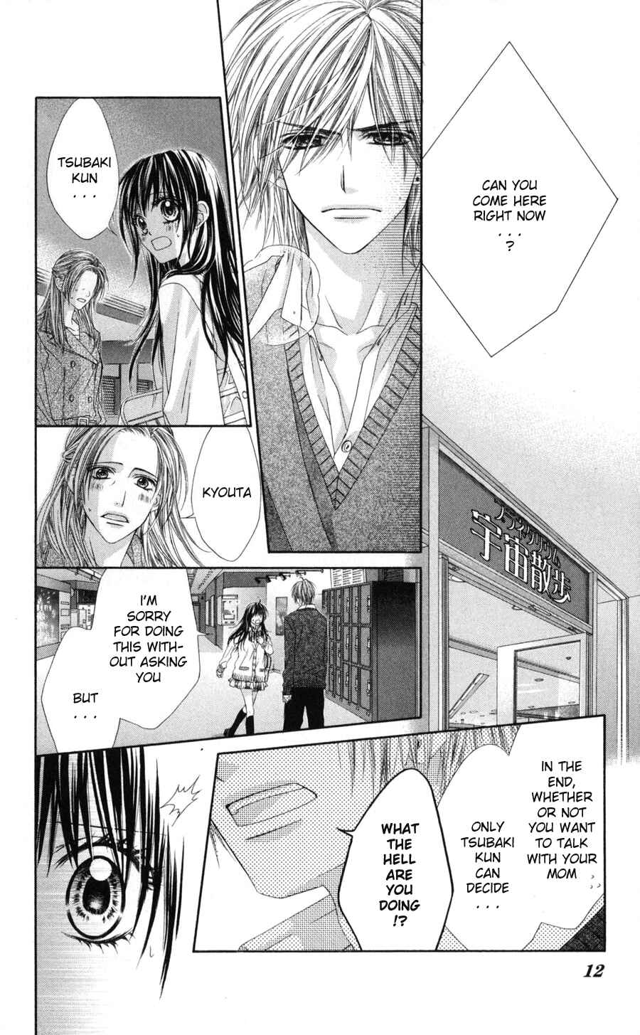Page 10 Chapter 66 Kyou, Koi wo Hajimemasu