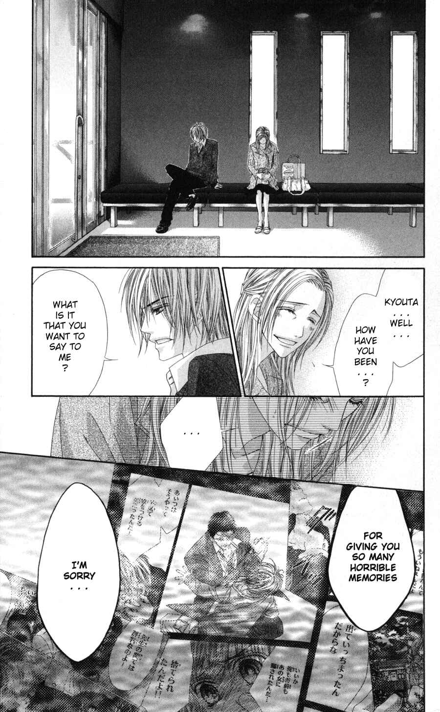 Page 15 Chapter 66 Kyou, Koi wo Hajimemasu