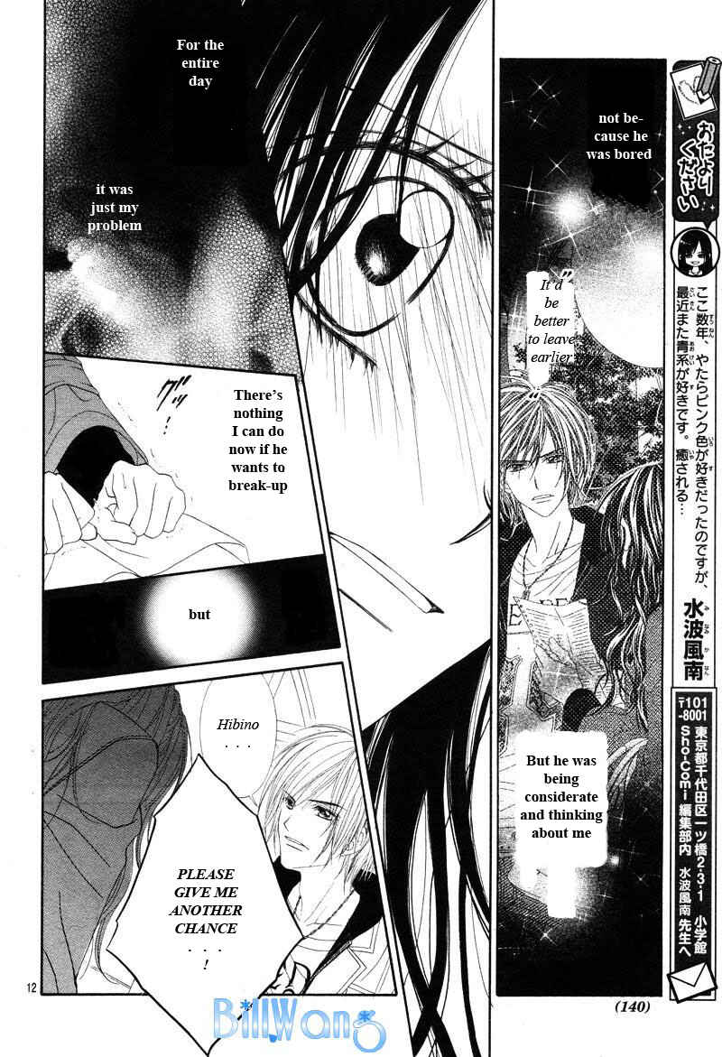 Page 12 Chapter 19 Kyou, Koi wo Hajimemasu