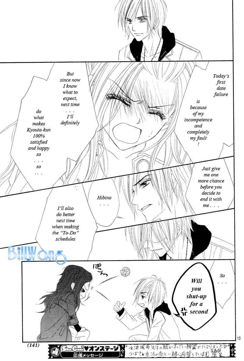 Page 13 Chapter 19 Kyou, Koi wo Hajimemasu