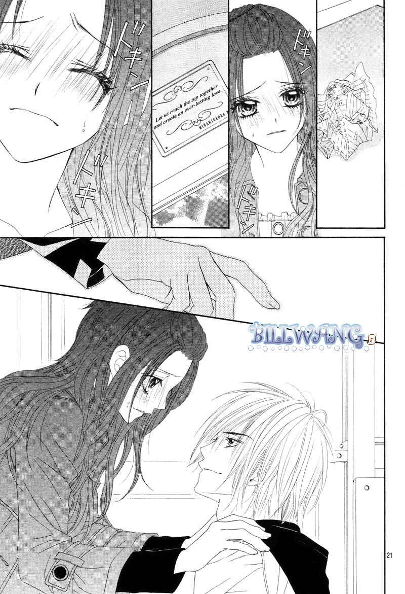 Page 21 Chapter 19 Kyou, Koi wo Hajimemasu