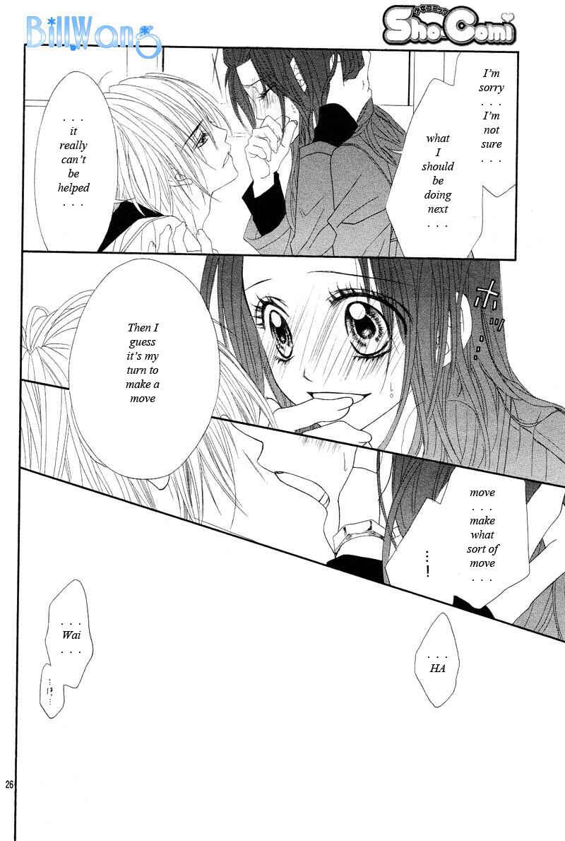 Page 25 Chapter 19 Kyou, Koi wo Hajimemasu