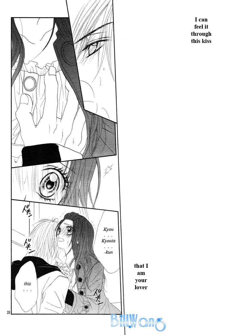 Page 27 Chapter 19 Kyou, Koi wo Hajimemasu