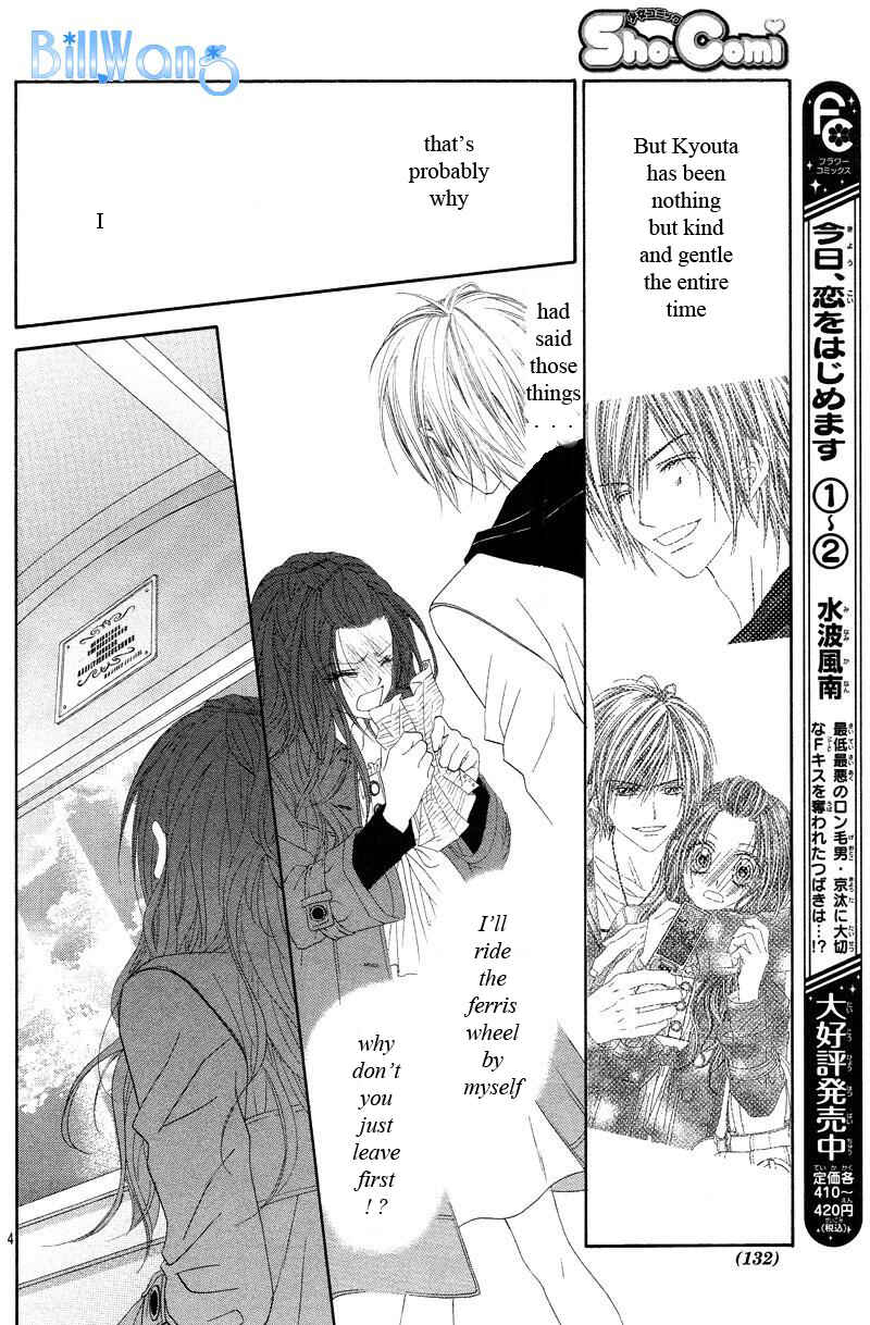 Page 5 Chapter 19 Kyou, Koi wo Hajimemasu