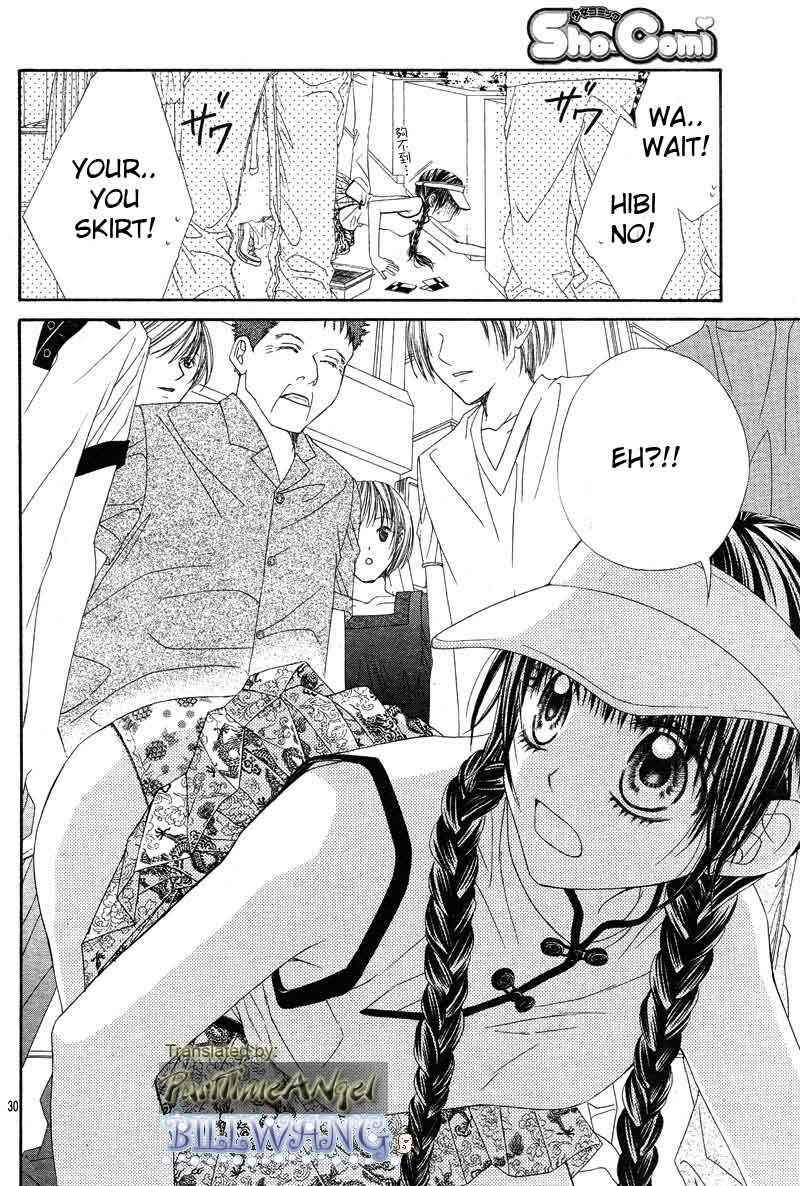 Page 26 Chapter 12 Kyou, Koi wo Hajimemasu