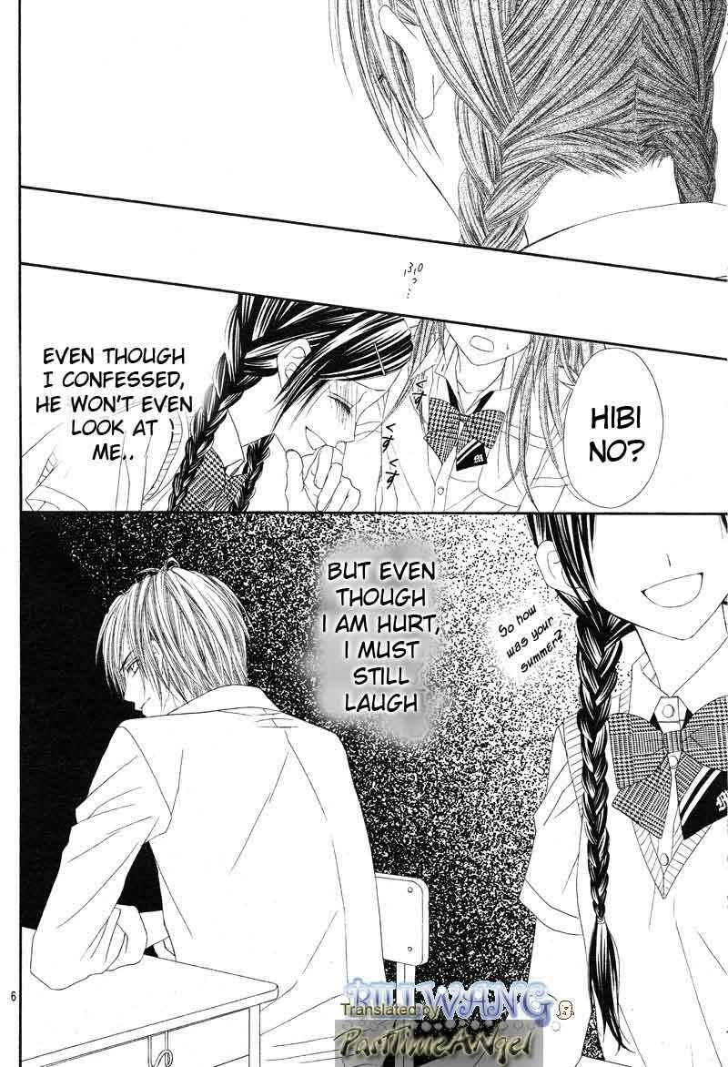 Page 6 Chapter 12 Kyou, Koi wo Hajimemasu