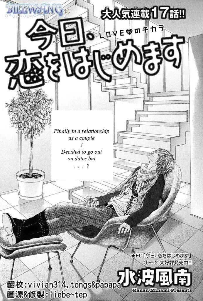Page 2 Chapter 17 Kyou, Koi wo Hajimemasu