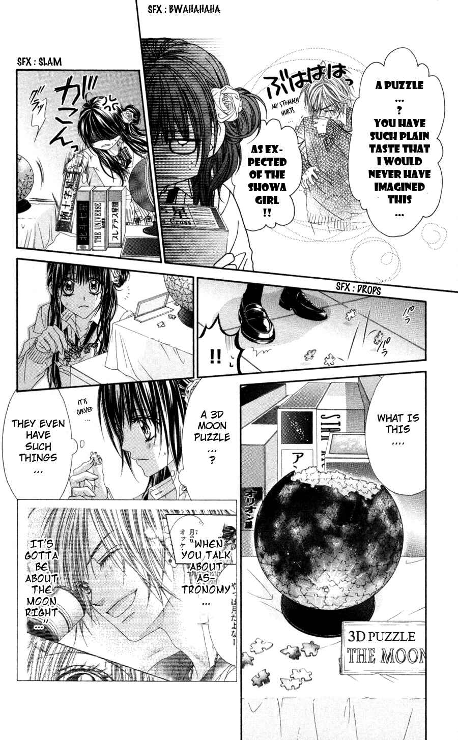 Page 7 Chapter 63 Kyou, Koi wo Hajimemasu
