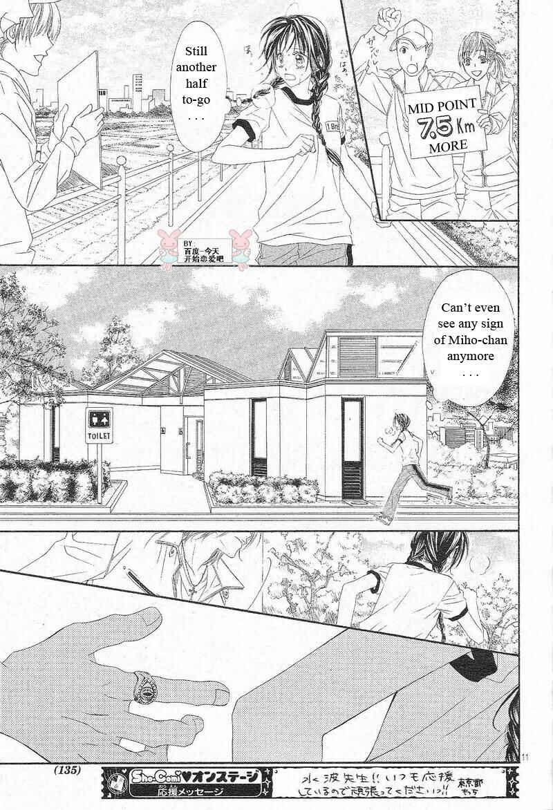 Page 12 Chapter 23 Kyou, Koi wo Hajimemasu