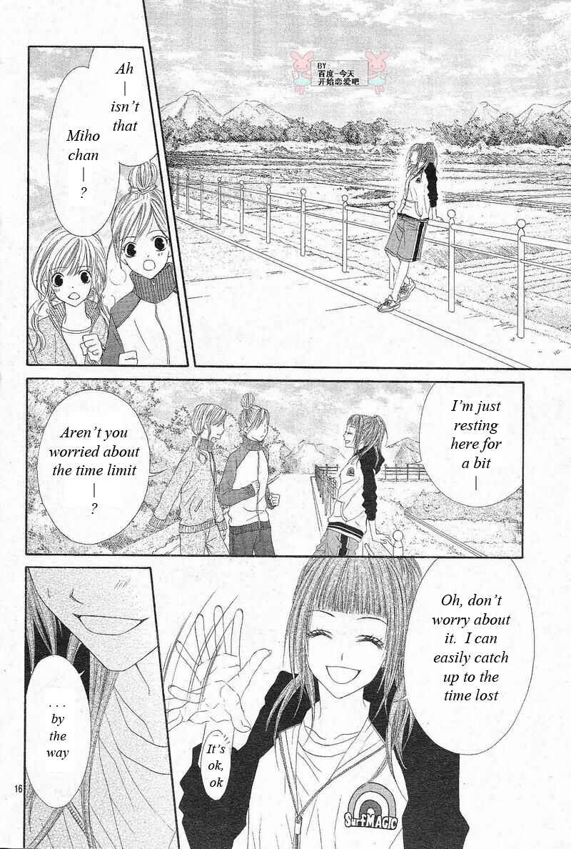 Page 17 Chapter 23 Kyou, Koi wo Hajimemasu