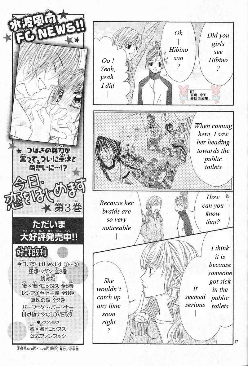Page 18 Chapter 23 Kyou, Koi wo Hajimemasu