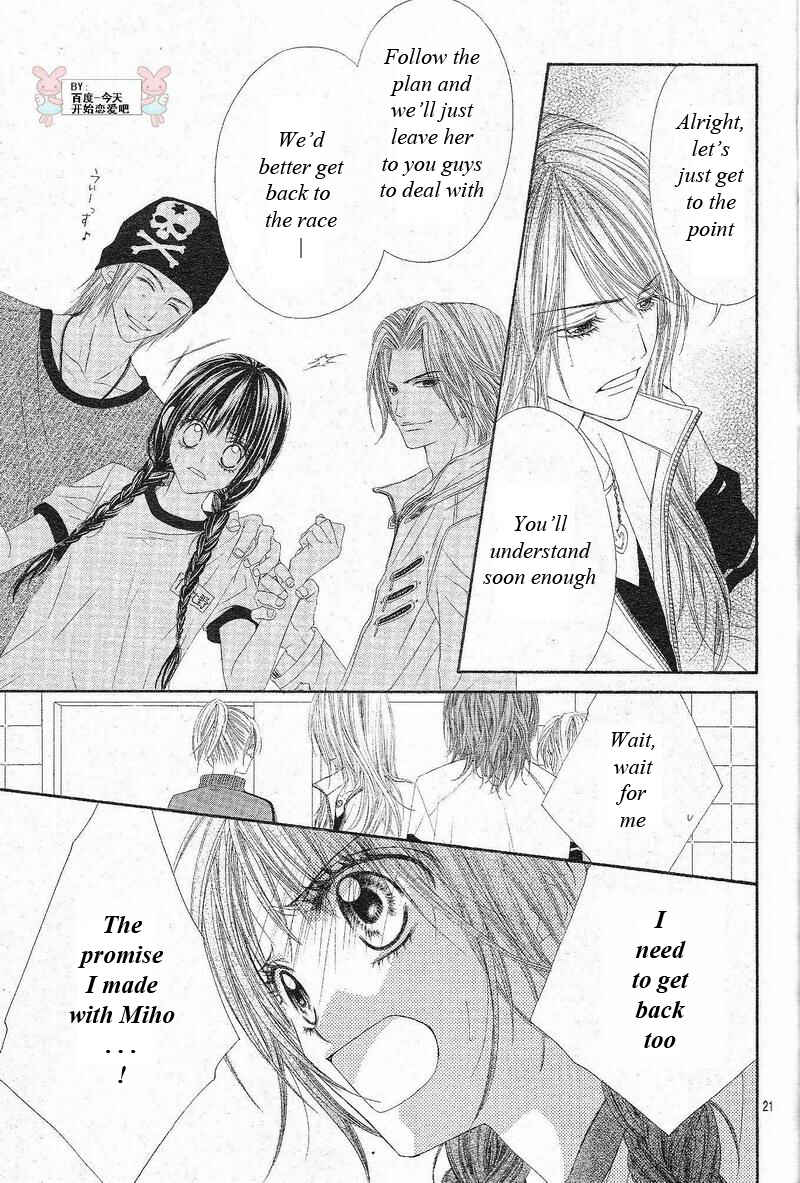 Page 22 Chapter 23 Kyou, Koi wo Hajimemasu