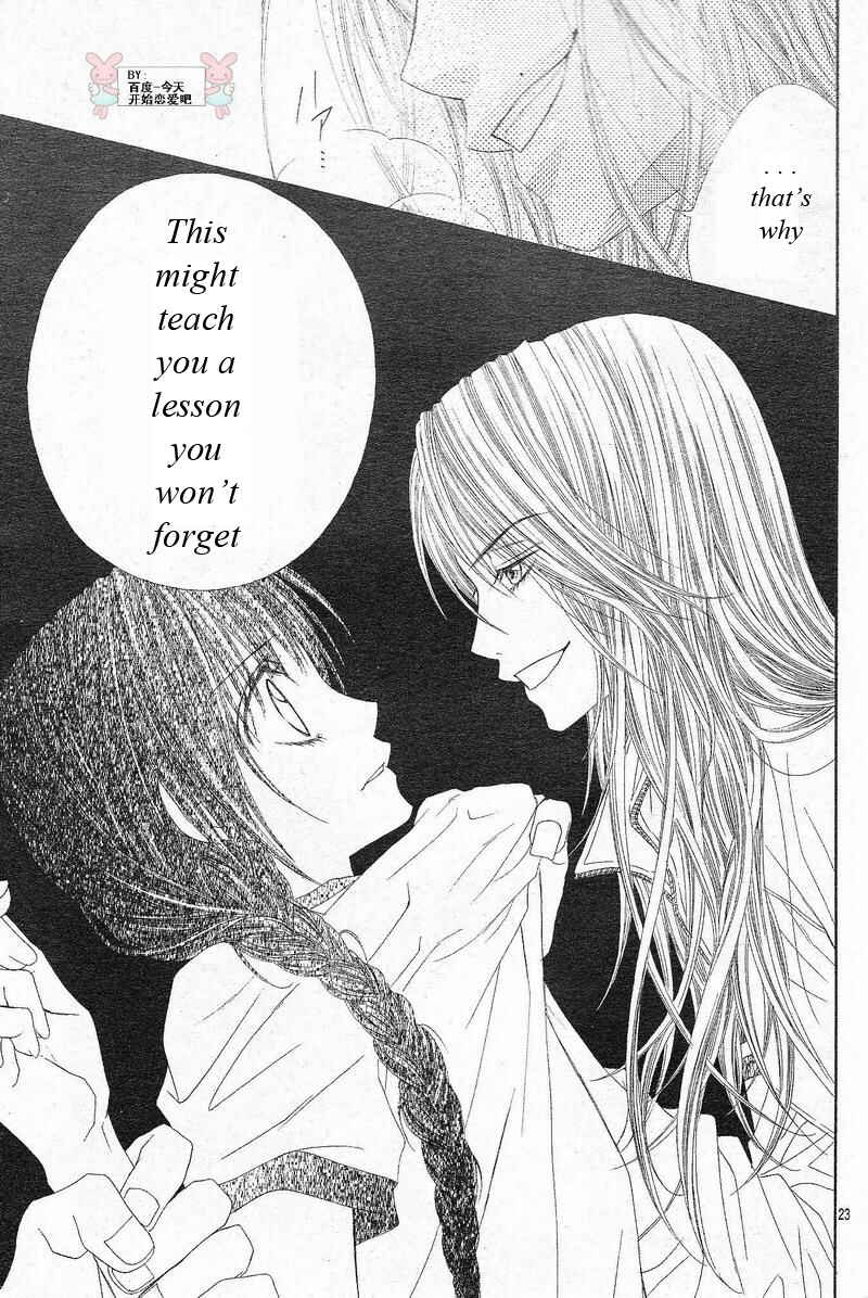 Page 24 Chapter 23 Kyou, Koi wo Hajimemasu