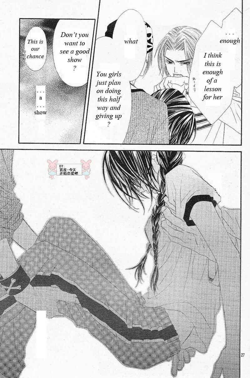 Page 28 Chapter 23 Kyou, Koi wo Hajimemasu
