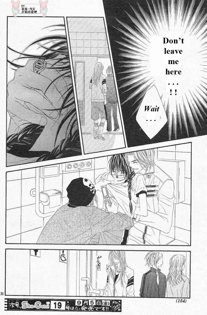 Page 31 Chapter 23 Kyou, Koi wo Hajimemasu