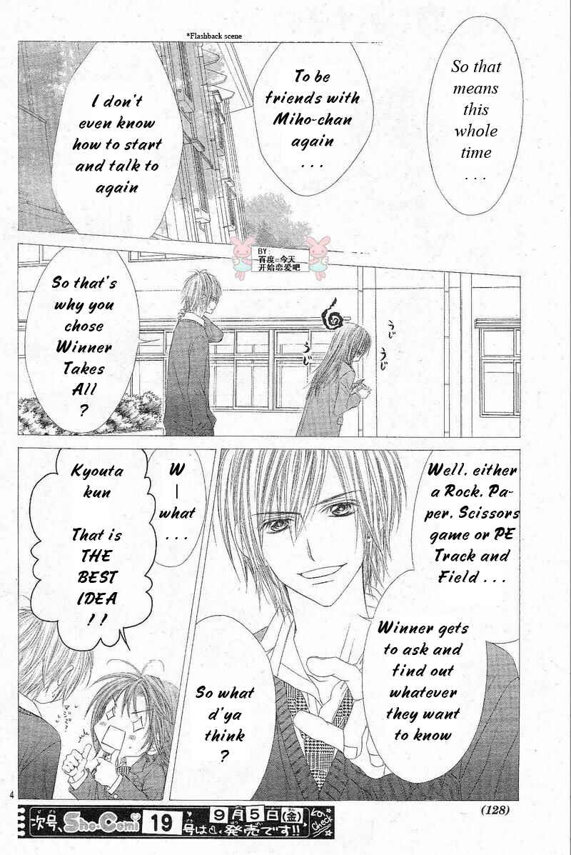Page 5 Chapter 23 Kyou, Koi wo Hajimemasu