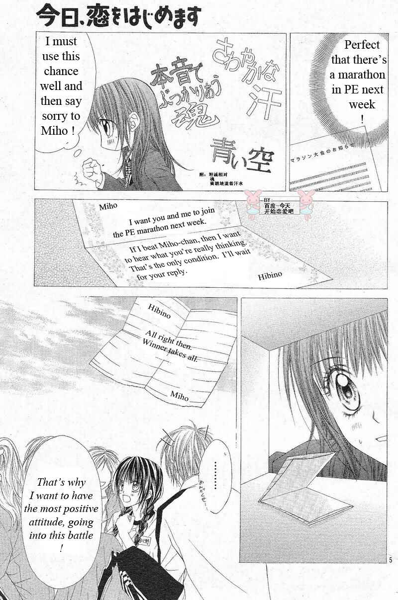 Page 6 Chapter 23 Kyou, Koi wo Hajimemasu
