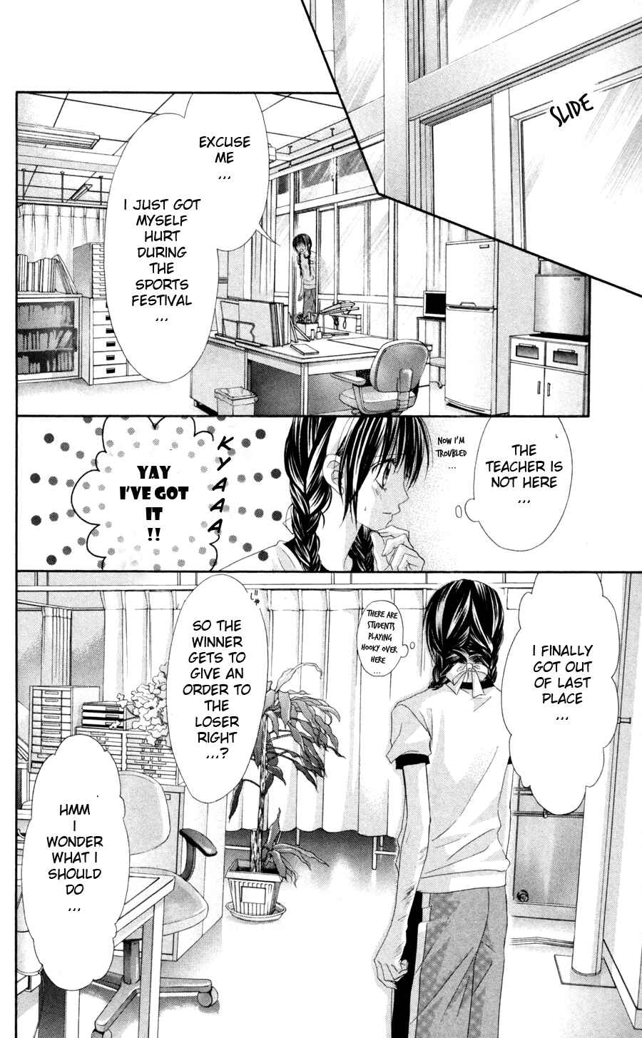 Page 13 Chapter 61 Kyou, Koi wo Hajimemasu