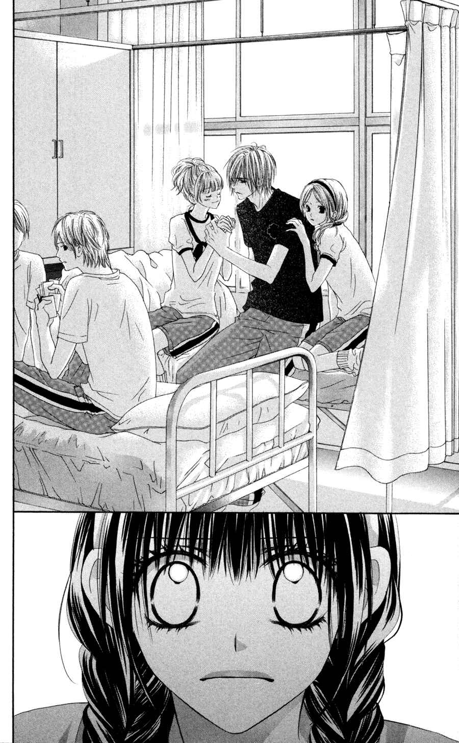 Page 15 Chapter 61 Kyou, Koi wo Hajimemasu