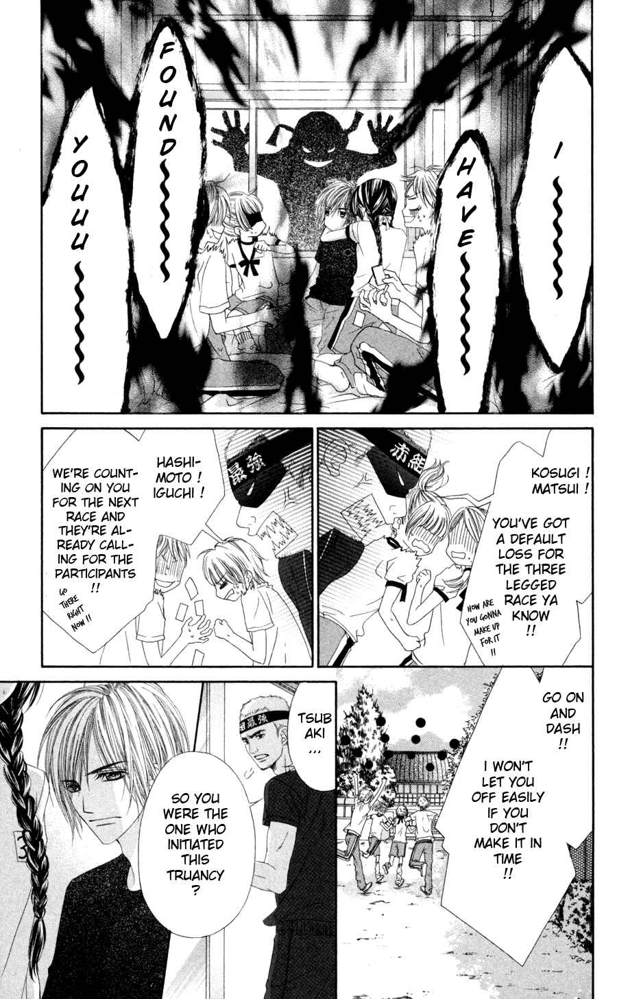 Page 18 Chapter 61 Kyou, Koi wo Hajimemasu