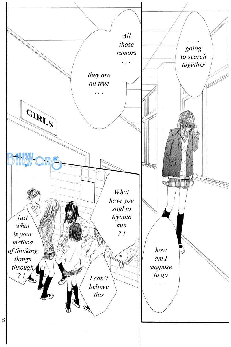 Page 23 Chapter 22 Kyou, Koi wo Hajimemasu