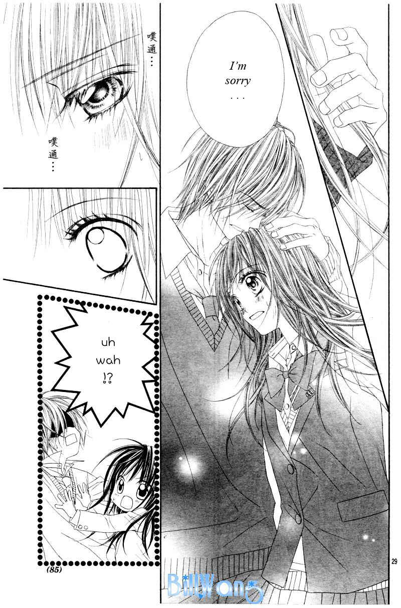 Page 30 Chapter 22 Kyou, Koi wo Hajimemasu