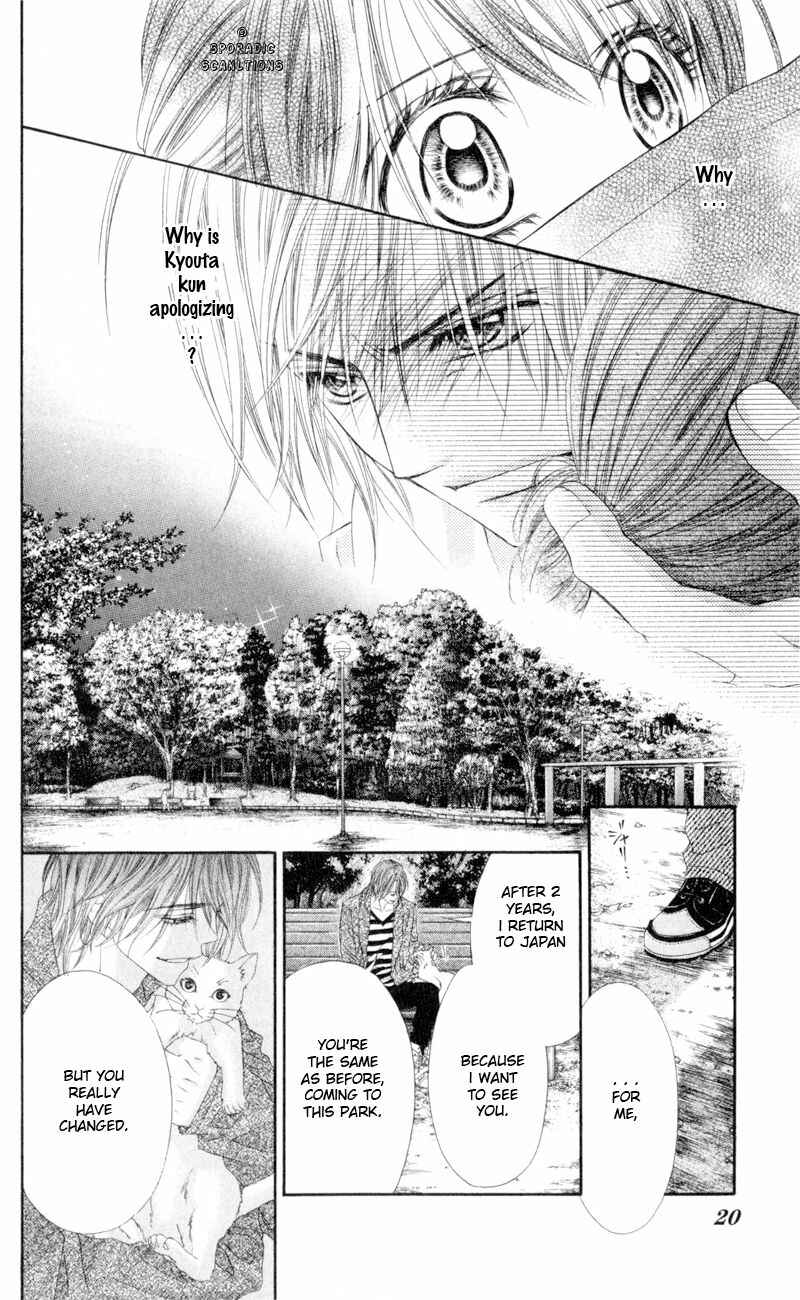 Page 19 Chapter 38 Kyou, Koi wo Hajimemasu