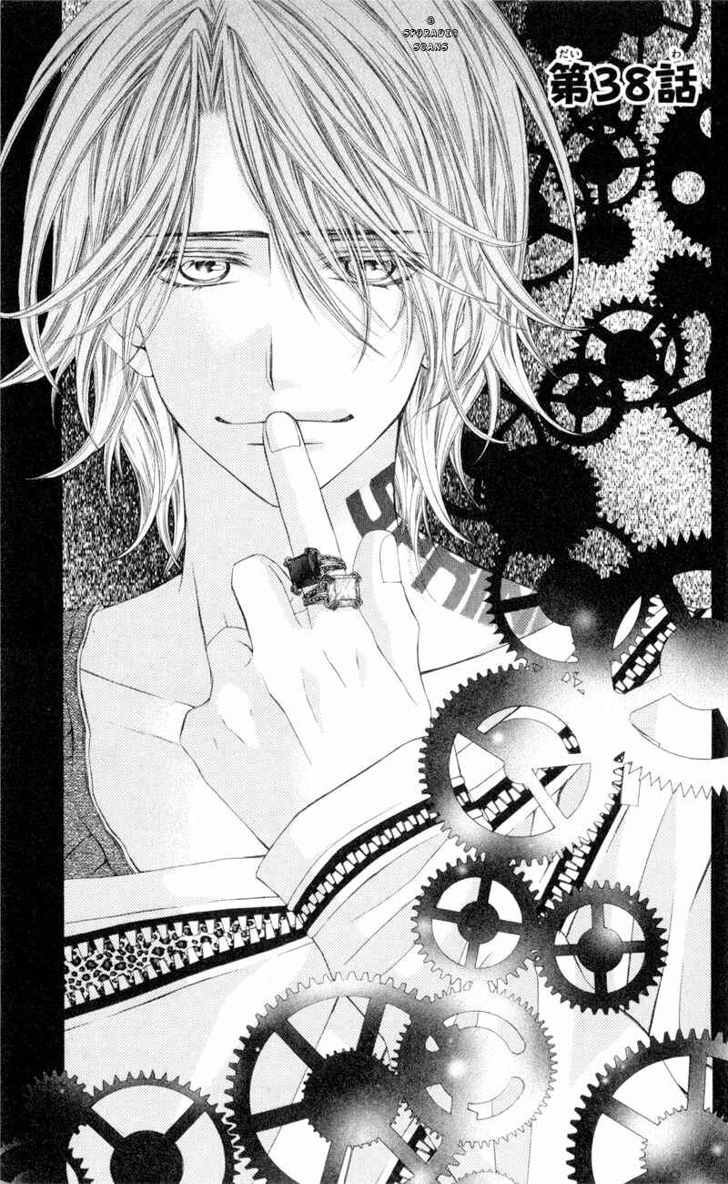 Page 2 Chapter 38 Kyou, Koi wo Hajimemasu