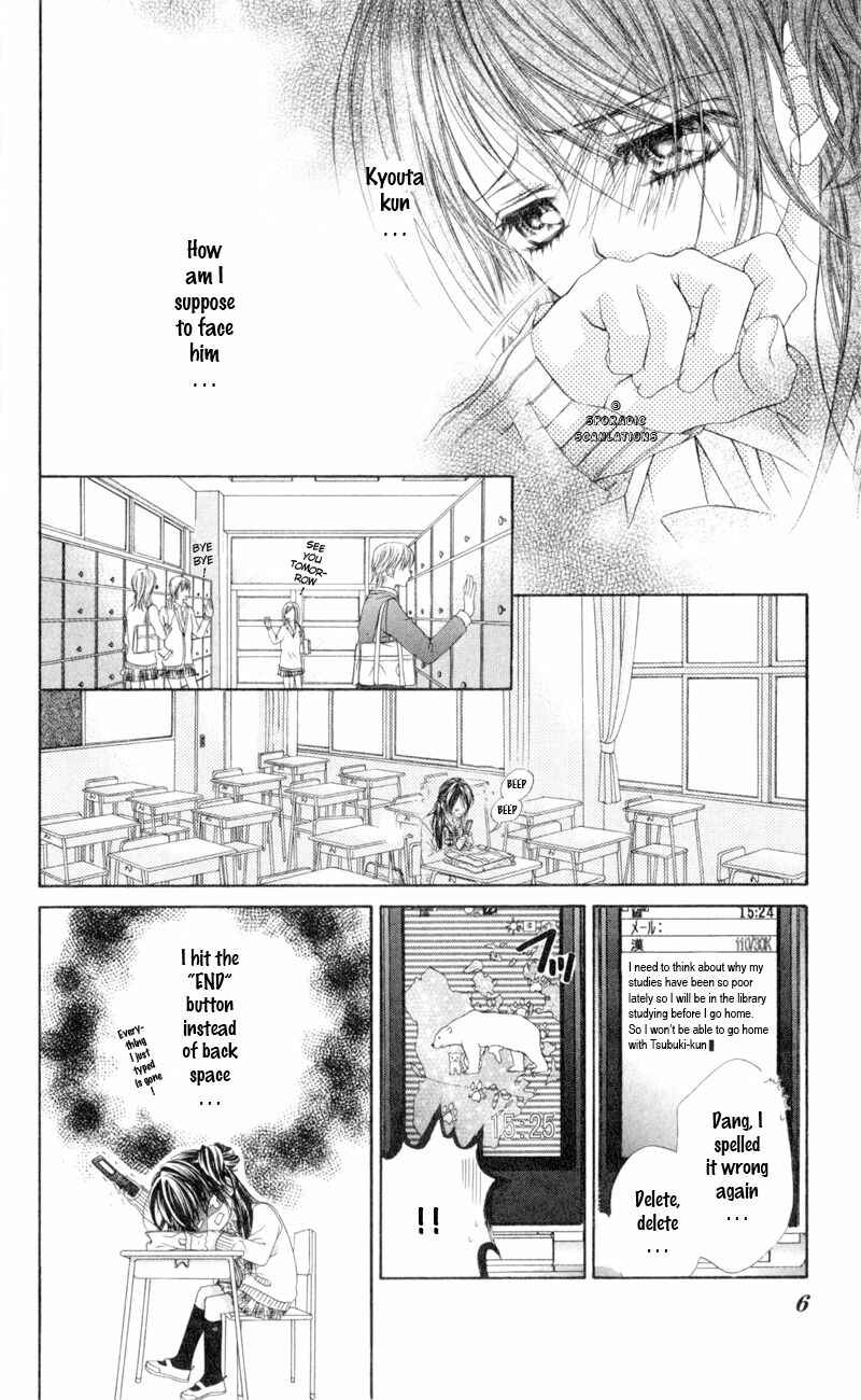Page 5 Chapter 38 Kyou, Koi wo Hajimemasu