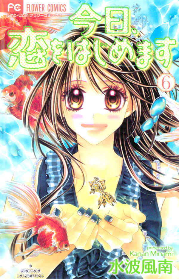 Page 1 Chapter 34 Kyou, Koi wo Hajimemasu