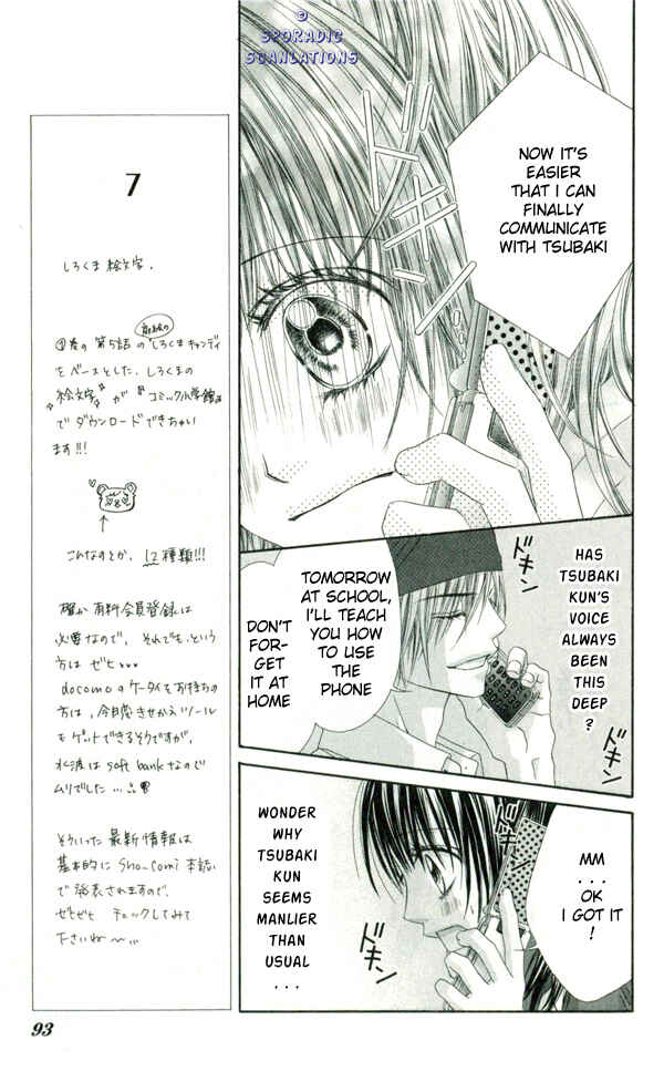 Page 11 Chapter 34 Kyou, Koi wo Hajimemasu