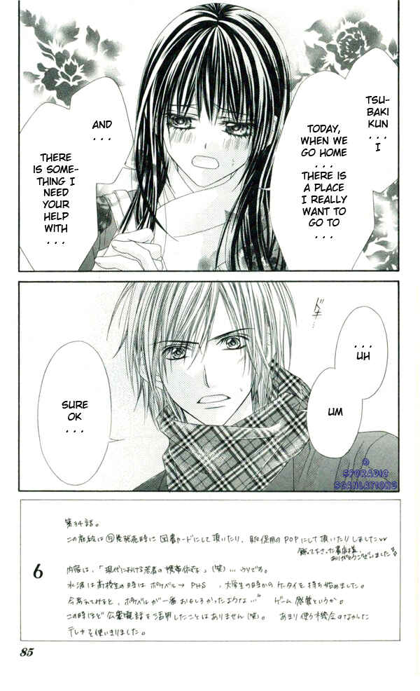 Page 3 Chapter 34 Kyou, Koi wo Hajimemasu