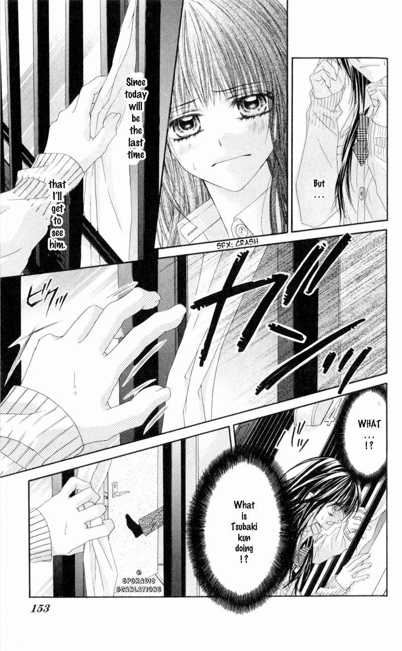 Page 17 Chapter 43 Kyou, Koi wo Hajimemasu