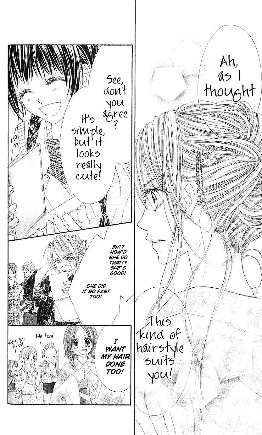 Page 11 Chapter 4 Kyou, Koi wo Hajimemasu