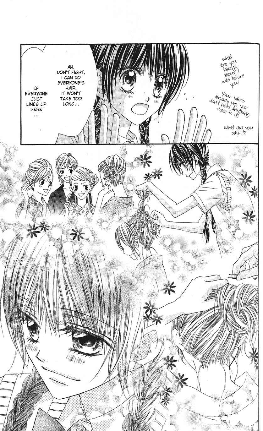 Page 12 Chapter 4 Kyou, Koi wo Hajimemasu