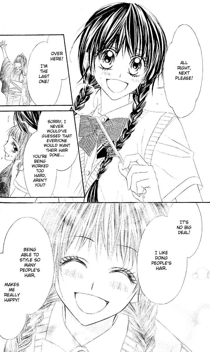 Page 13 Chapter 4 Kyou, Koi wo Hajimemasu