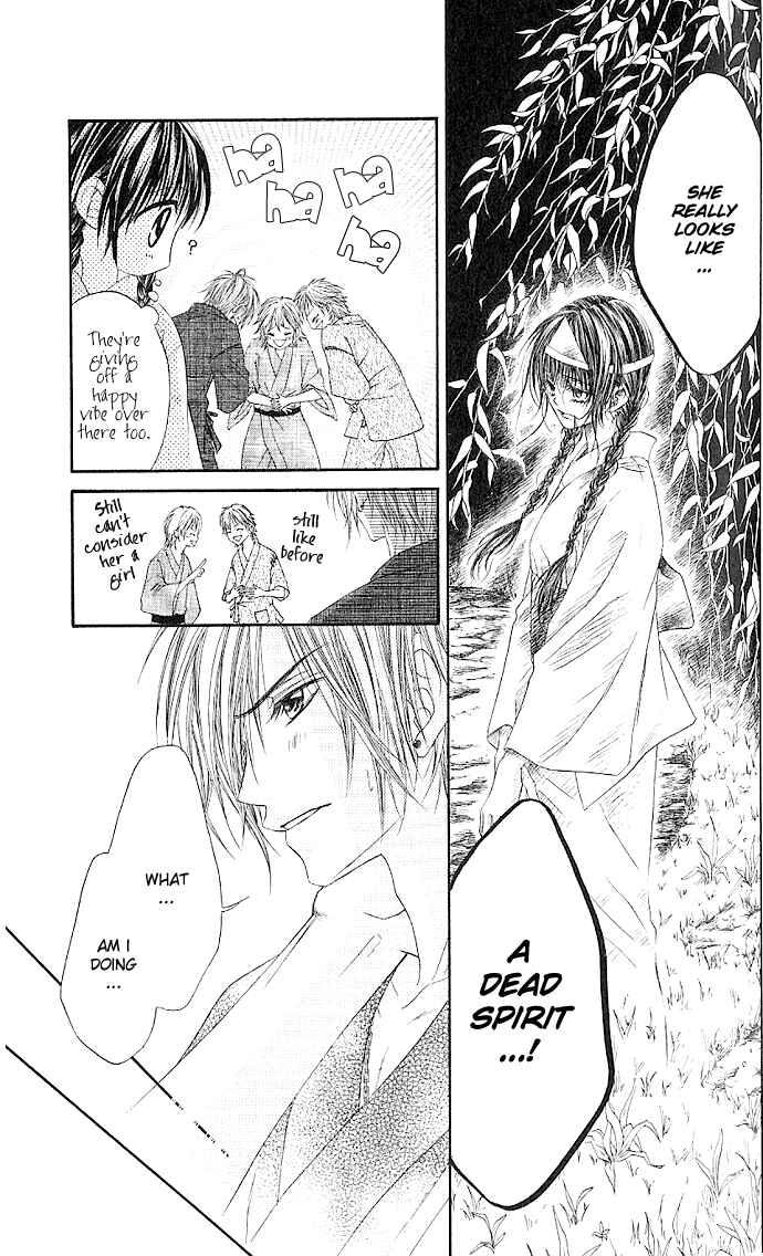 Page 16 Chapter 4 Kyou, Koi wo Hajimemasu