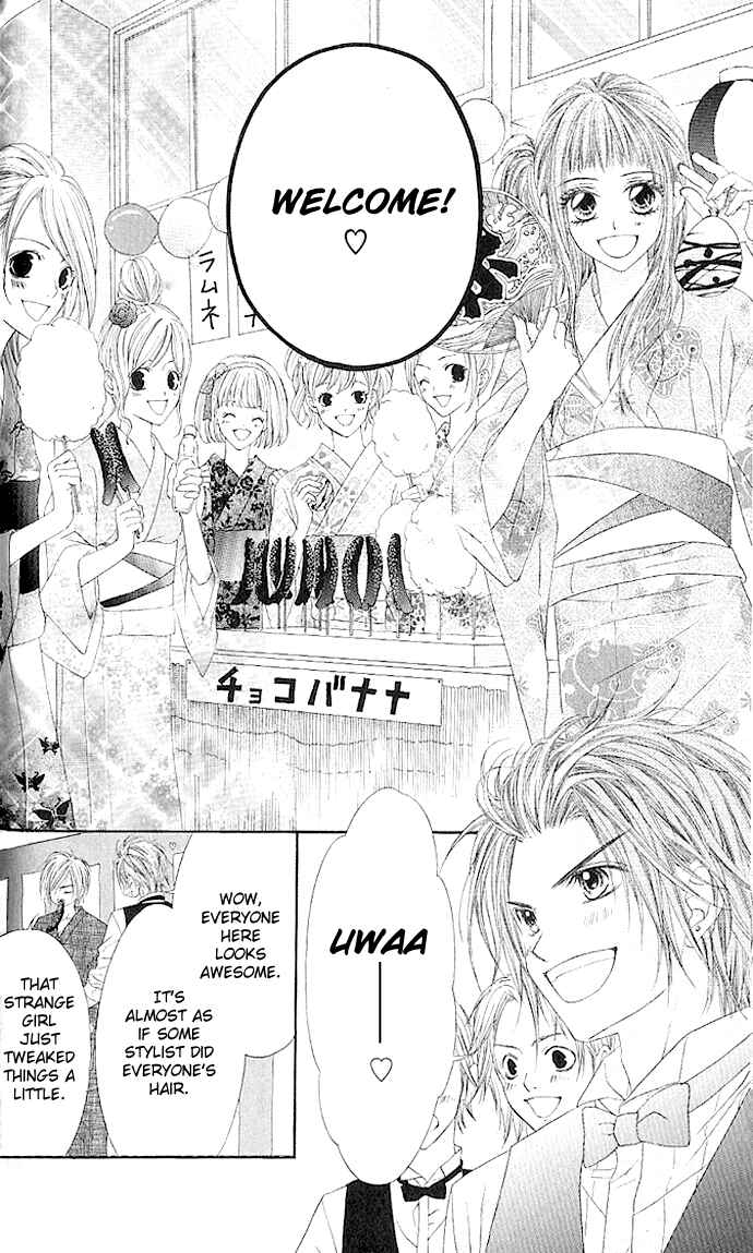 Page 17 Chapter 4 Kyou, Koi wo Hajimemasu