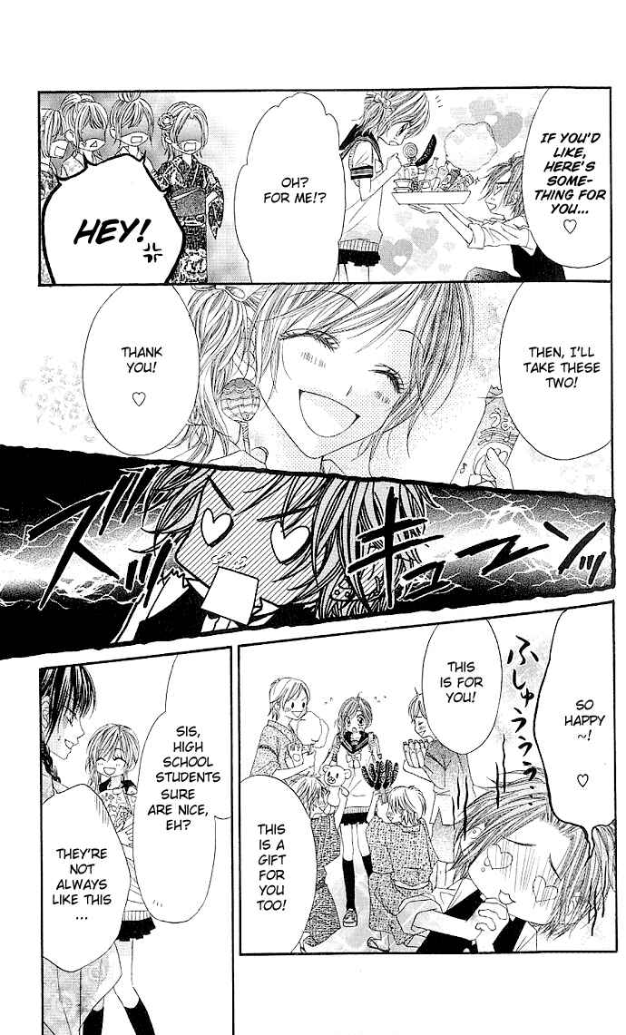 Page 22 Chapter 4 Kyou, Koi wo Hajimemasu