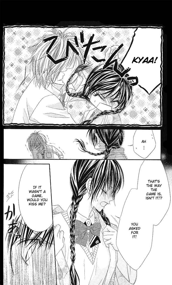 Page 5 Chapter 4 Kyou, Koi wo Hajimemasu