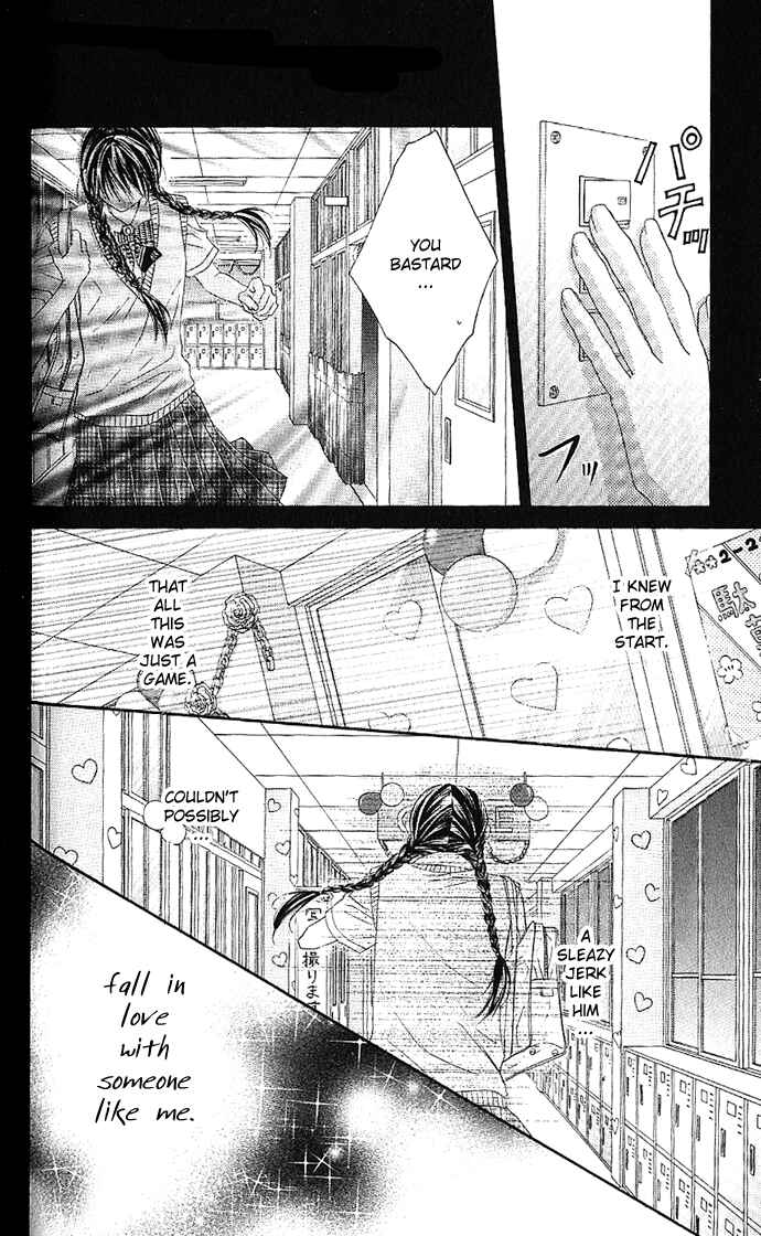 Page 7 Chapter 4 Kyou, Koi wo Hajimemasu