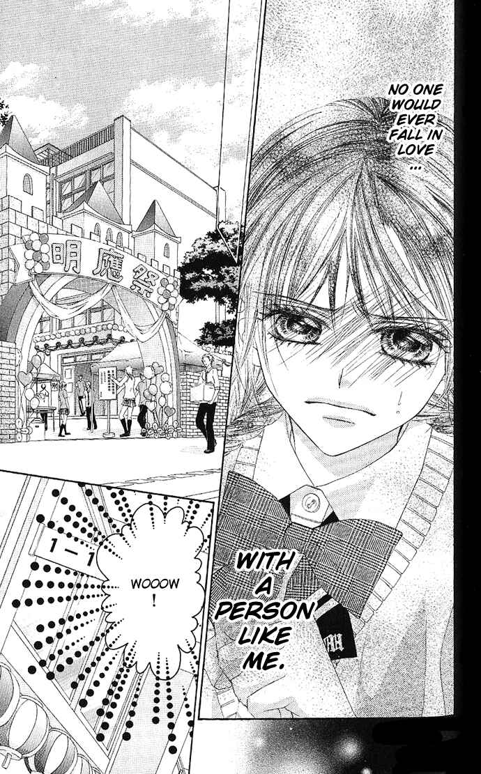 Page 8 Chapter 4 Kyou, Koi wo Hajimemasu