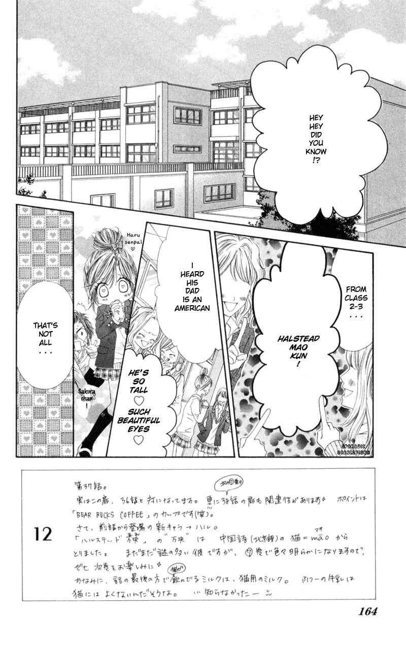 Page 2 Chapter 37 Kyou, Koi wo Hajimemasu